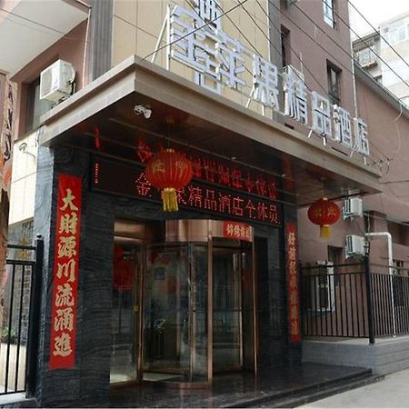 Lanzhou Golden Apple Boutique Hotel Dış mekan fotoğraf