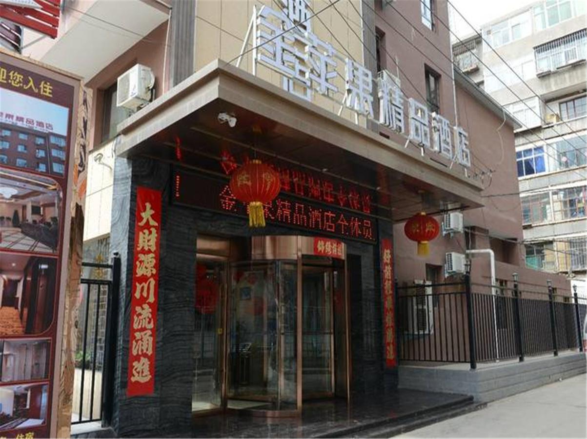 Lanzhou Golden Apple Boutique Hotel Dış mekan fotoğraf