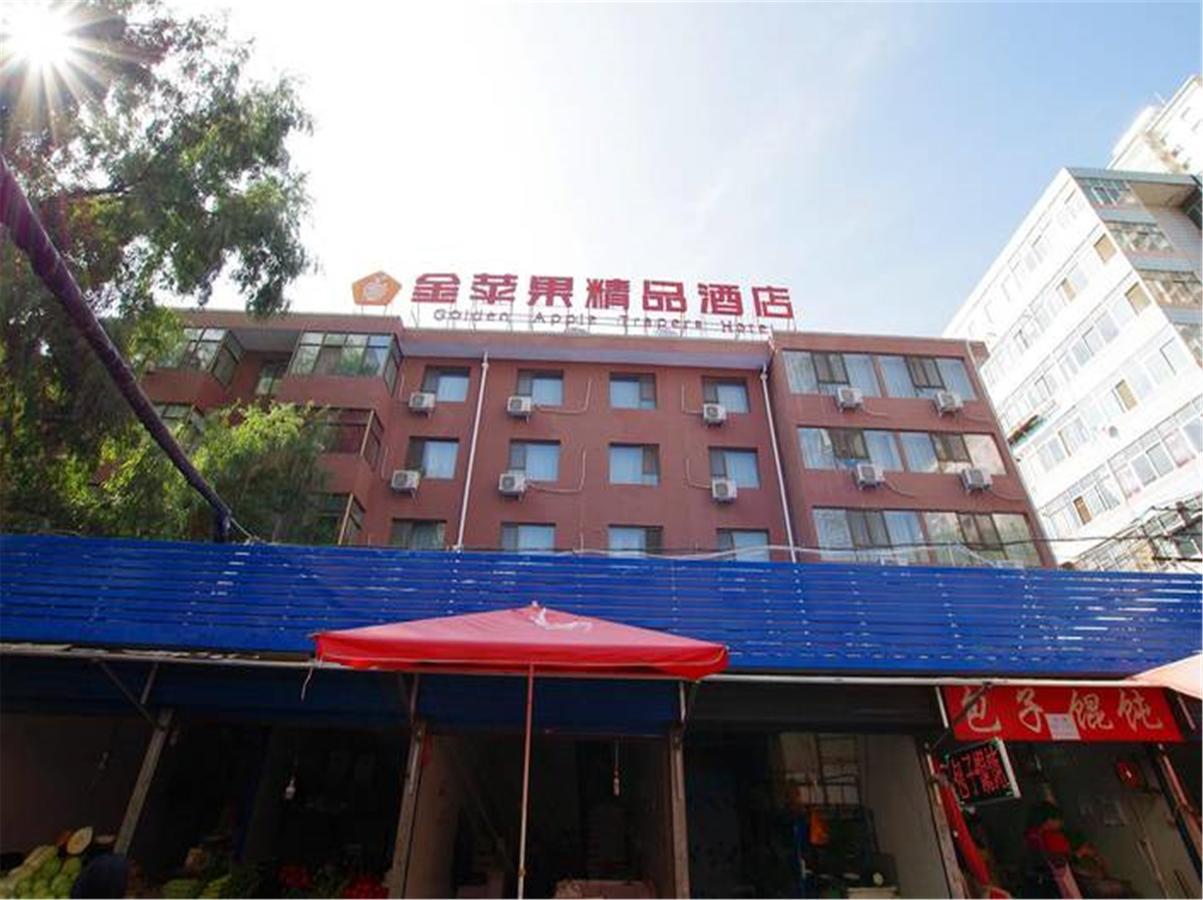 Lanzhou Golden Apple Boutique Hotel Dış mekan fotoğraf