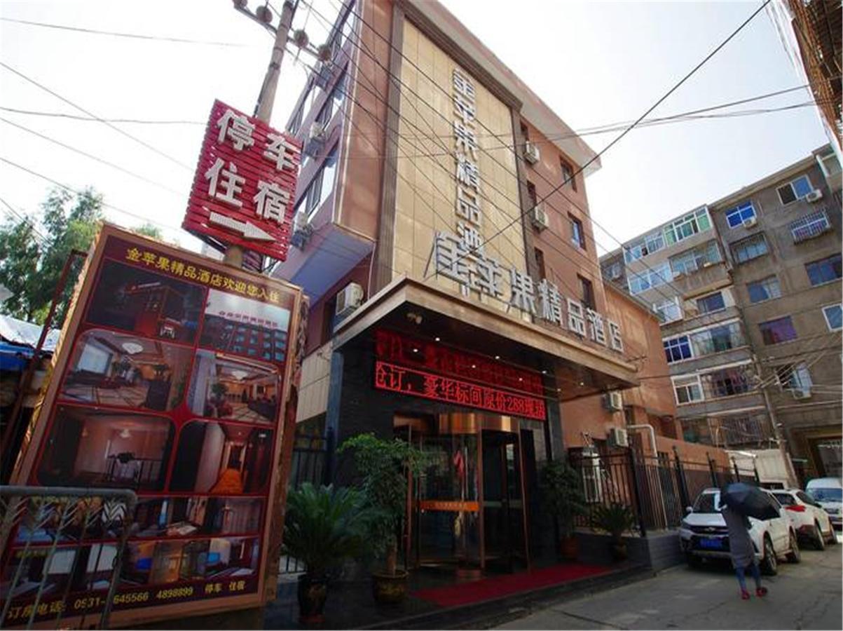 Lanzhou Golden Apple Boutique Hotel Dış mekan fotoğraf
