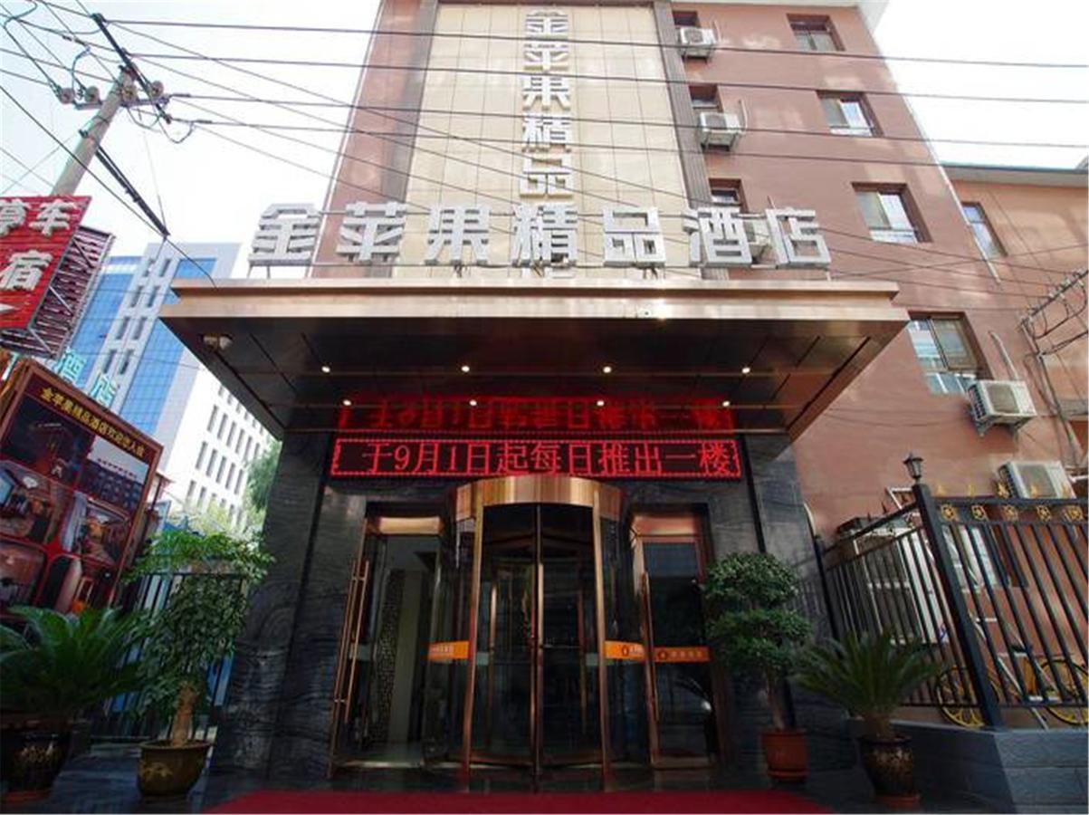 Lanzhou Golden Apple Boutique Hotel Dış mekan fotoğraf