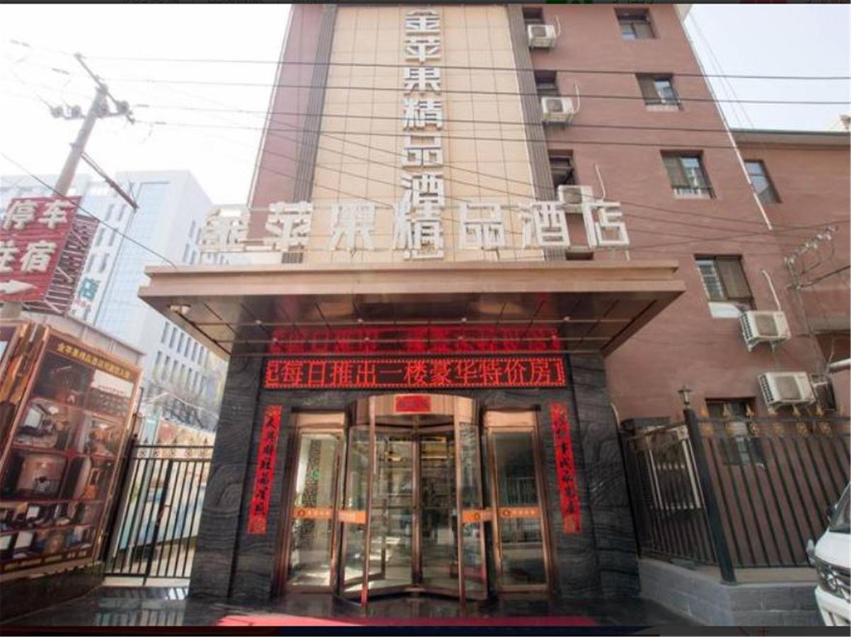Lanzhou Golden Apple Boutique Hotel Dış mekan fotoğraf